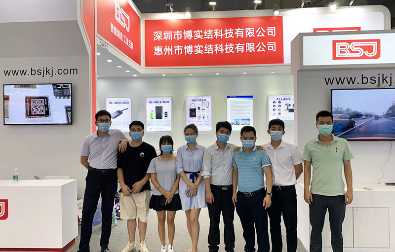 亮相CITE2020，博实结AI主动安全预警系统受瞩目