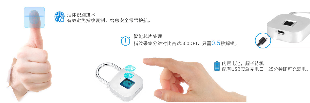 物联网智能挂锁应用方案核心功能