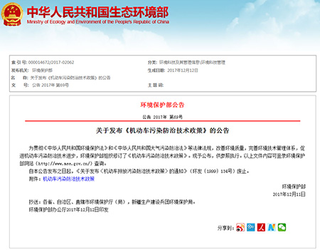 4G全网通硬件架构的TBOX