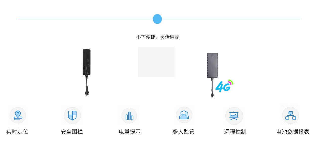 电动车电池BMS管理及换电方案功能介绍