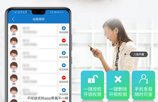 物联网智能挂锁可管理开锁权限