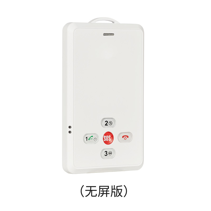 智慧养老电子卡SC02