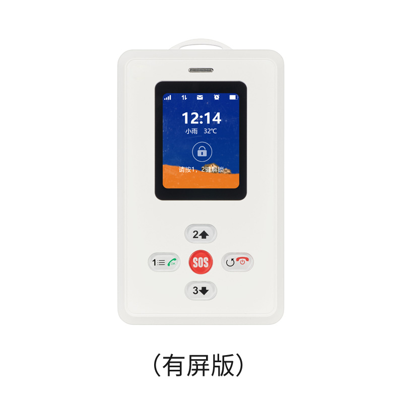 智慧养老电子卡SC01