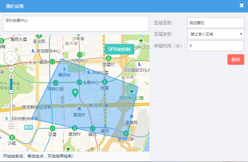电子围栏